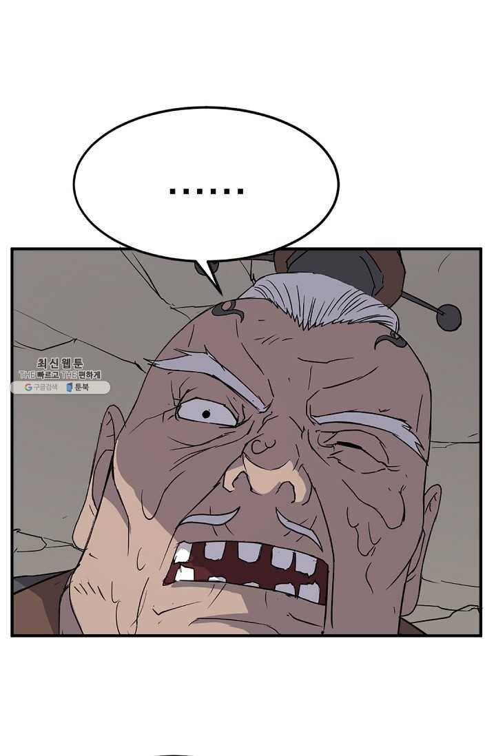 불사무적 107화 24