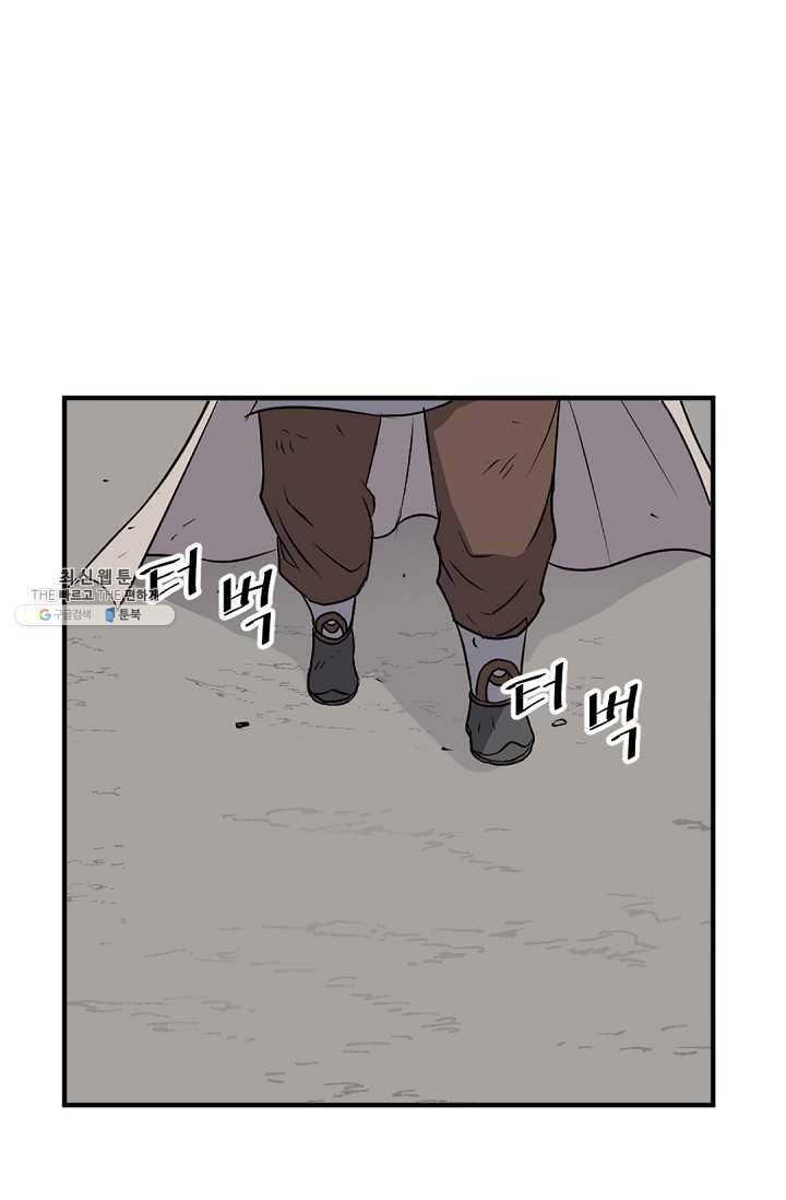 불사무적 107화 35