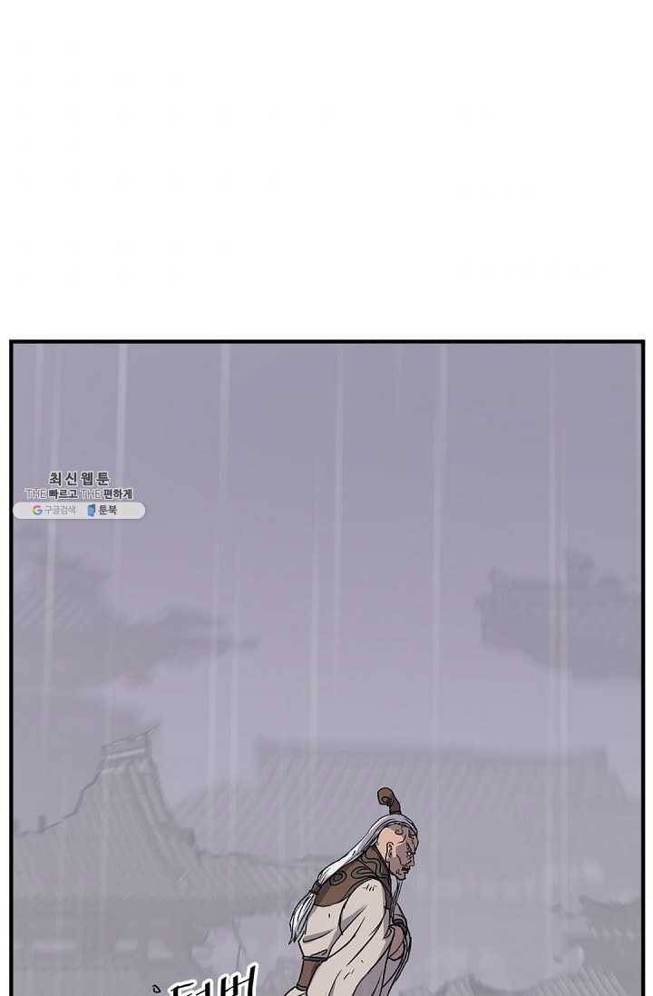 불사무적 107화 36