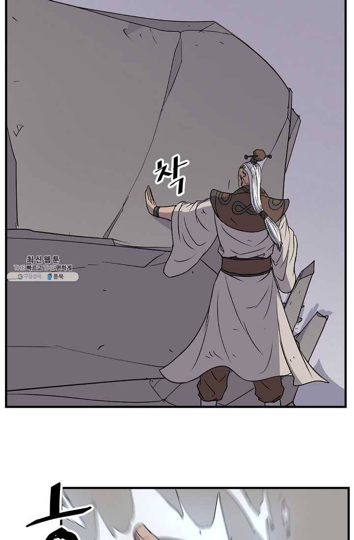 불사무적 107화 39