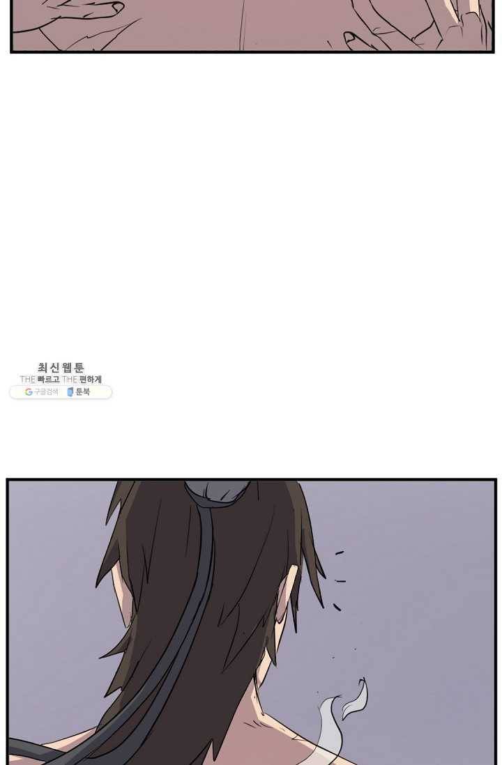 불사무적 107화 74