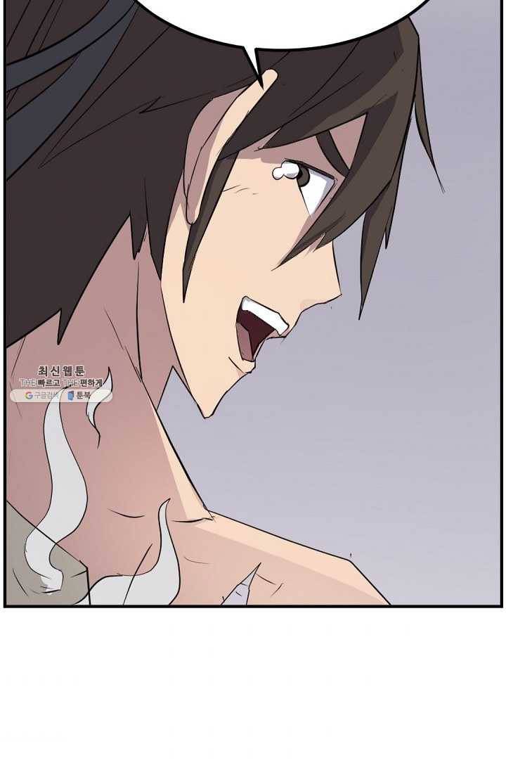 불사무적 107화 76