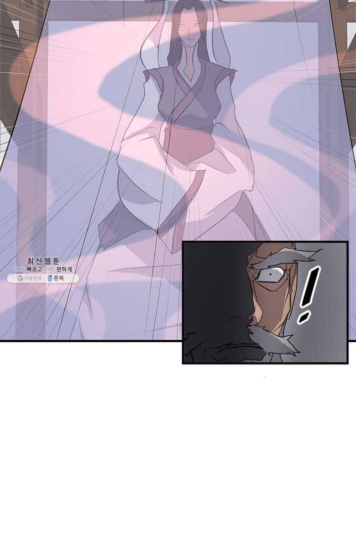 불사무적 107화 91