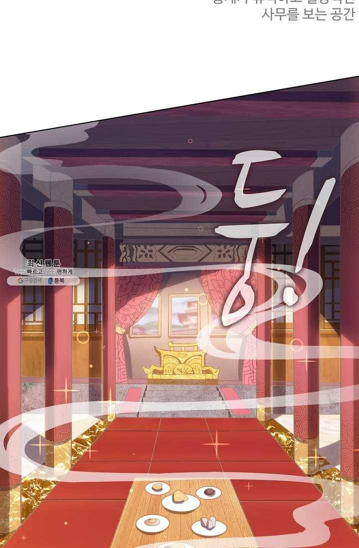 주재삼계 67화 12