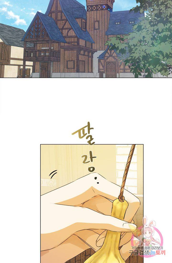 금발의 정령사 62화 2