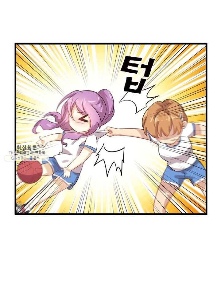 차원을 잘못 찾아왔습니다 55화 8