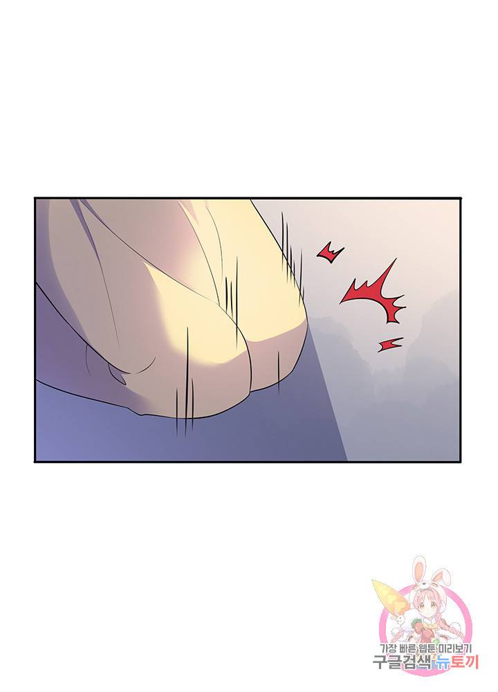 황후마마가 이상해 8화 5