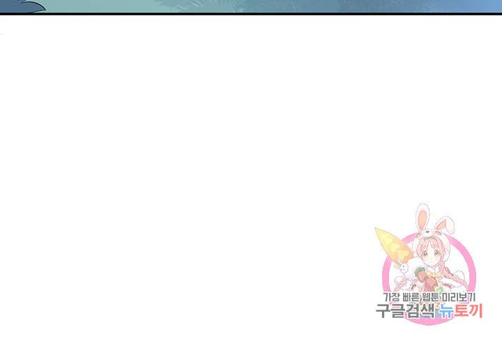 황후마마가 이상해 8화 23