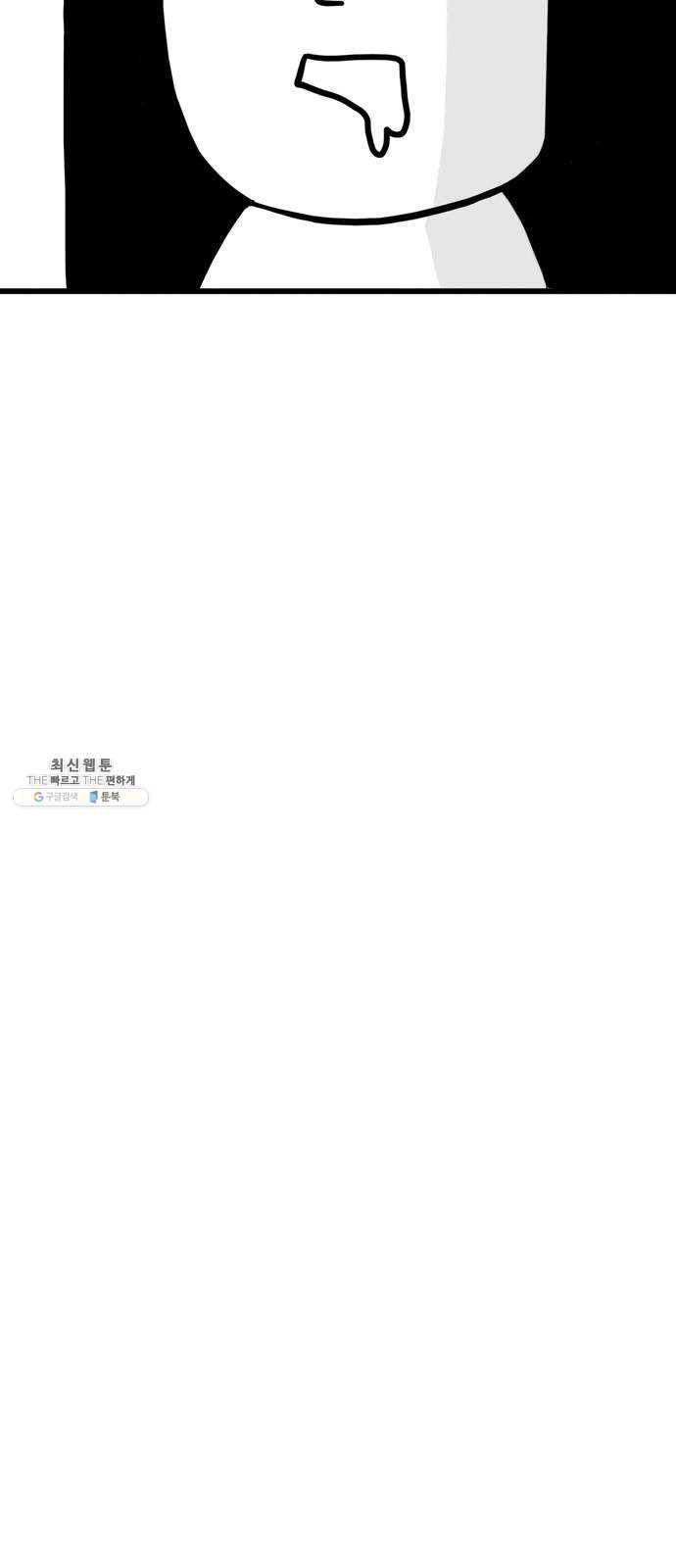은주의 방 3부166화 11