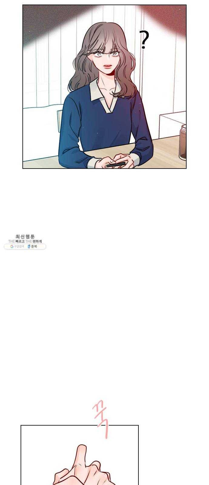 플레이, 플리 36화 - 플리는 언제부터 6