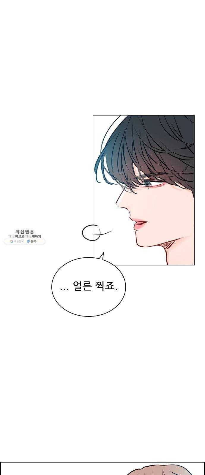 플레이, 플리 36화 - 플리는 언제부터 10