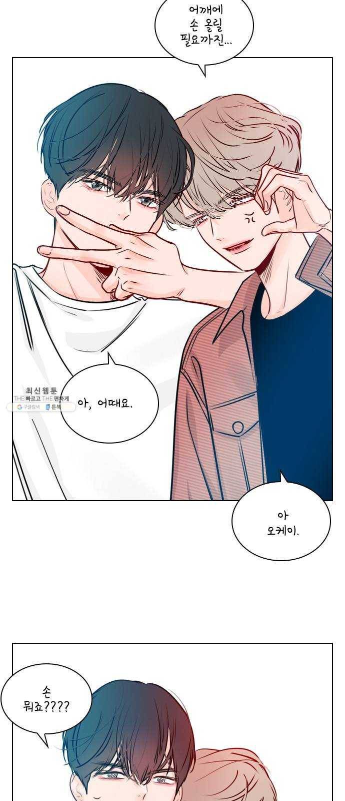 플레이, 플리 36화 - 플리는 언제부터 13
