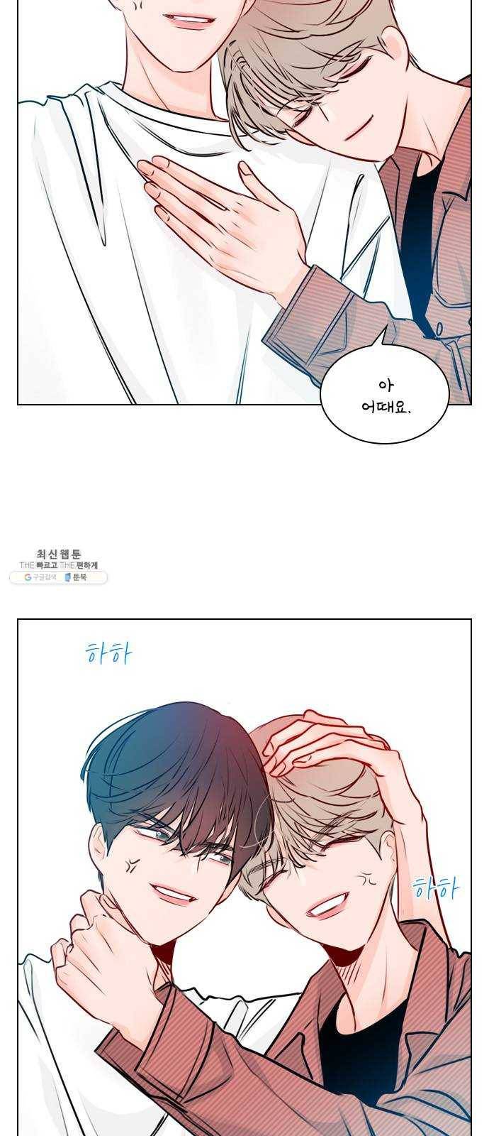 플레이, 플리 36화 - 플리는 언제부터 14