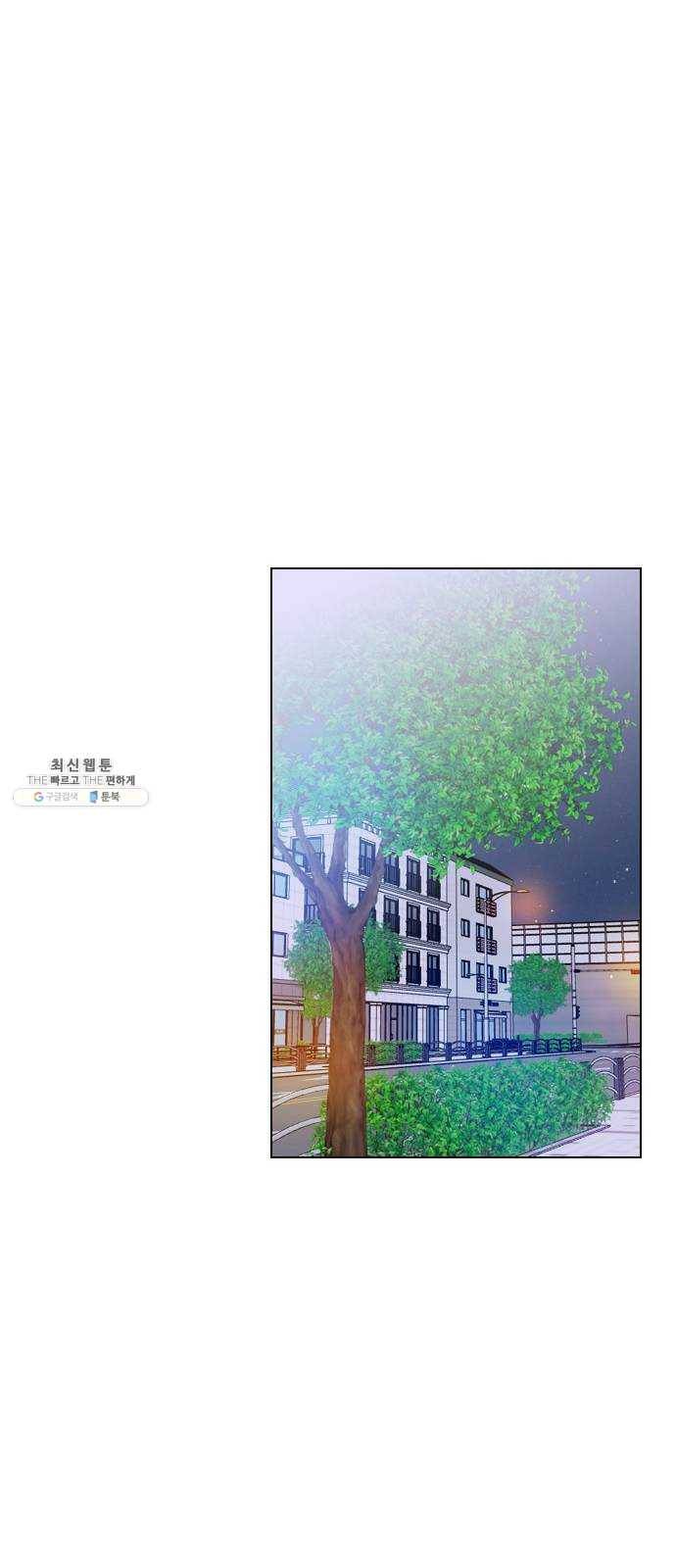 플레이, 플리 36화 - 플리는 언제부터 41