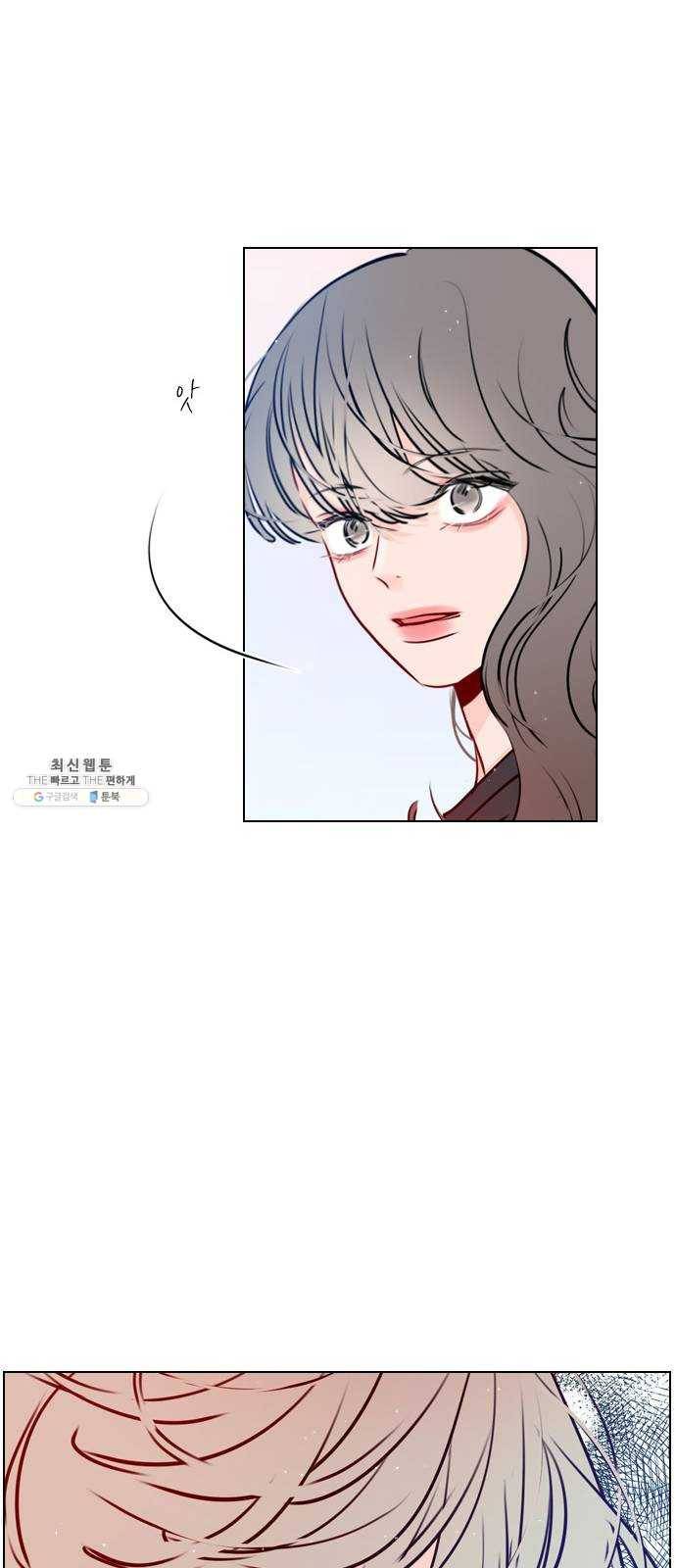 플레이, 플리 36화 - 플리는 언제부터 48