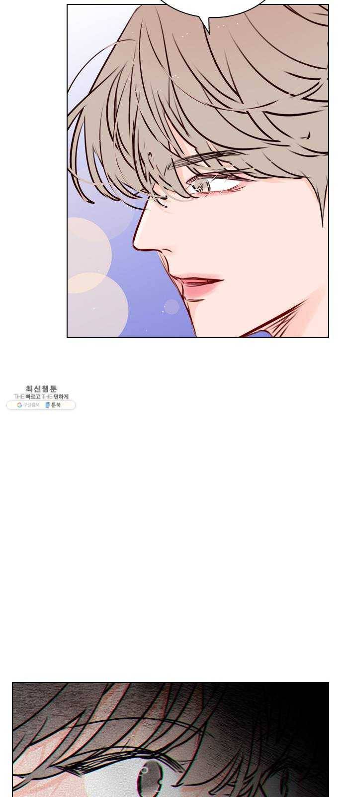 플레이, 플리 36화 - 플리는 언제부터 59