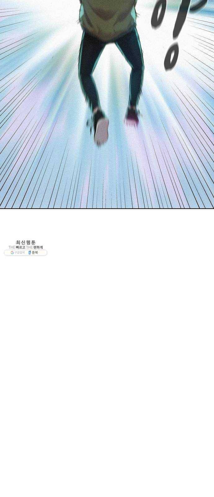 3cm 헌터 75화 6