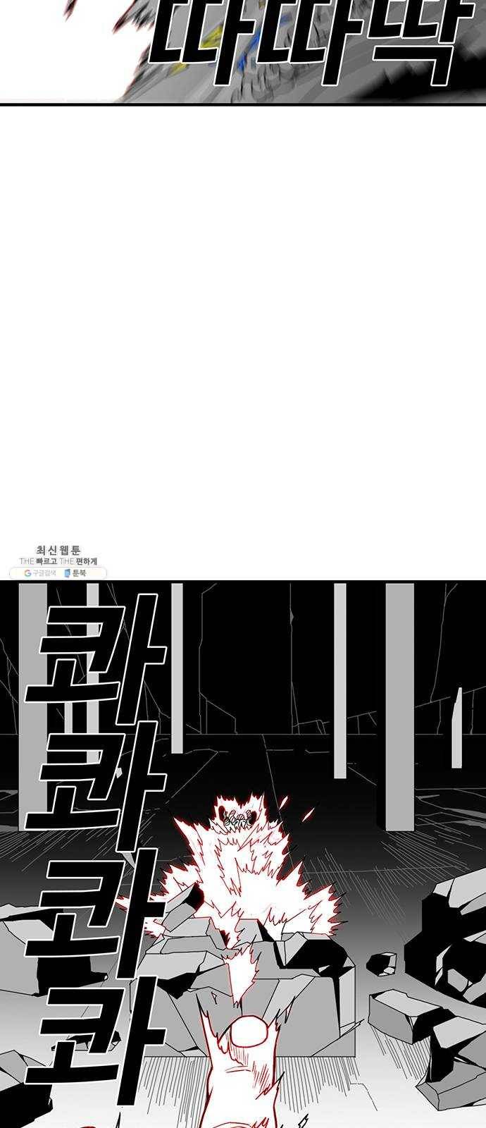 신도림 시즌2 78. 아빠 20