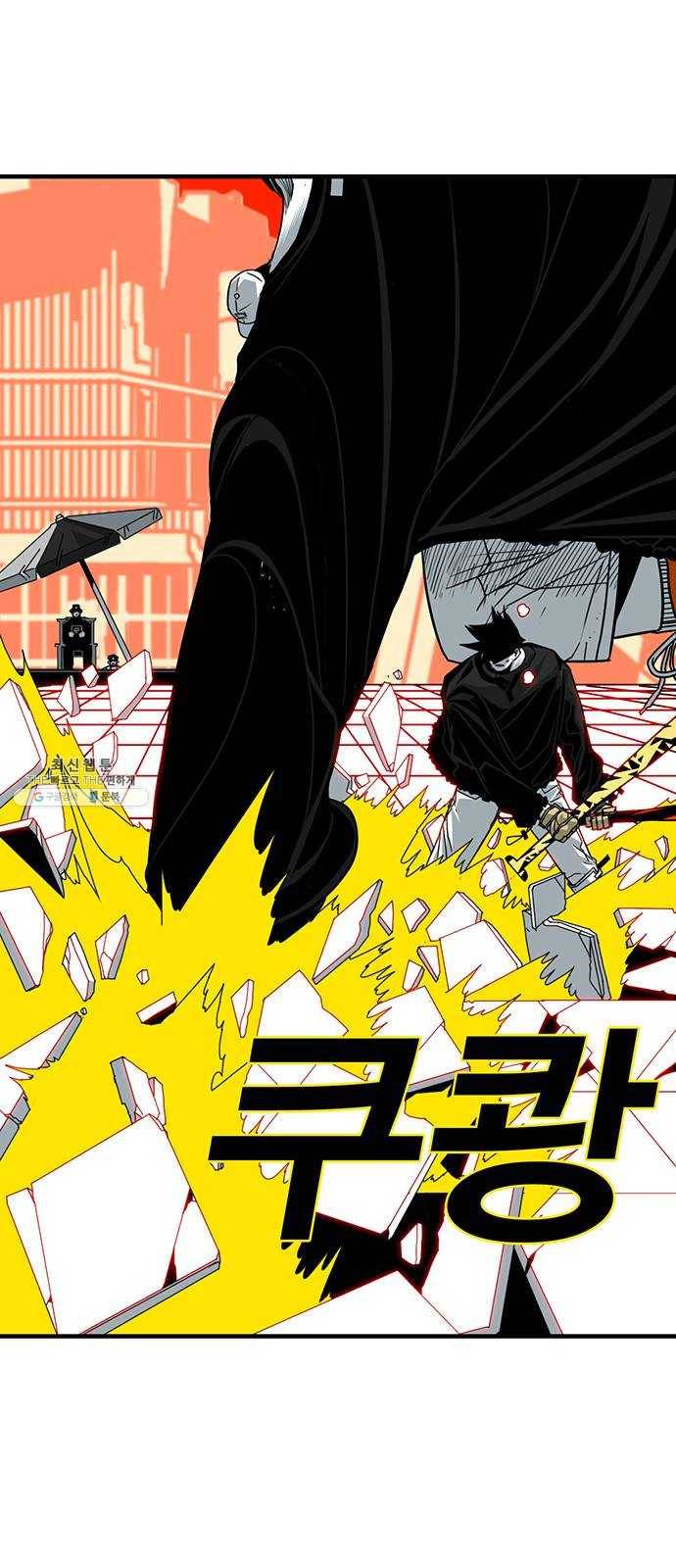 신도림 시즌2 78. 아빠 42