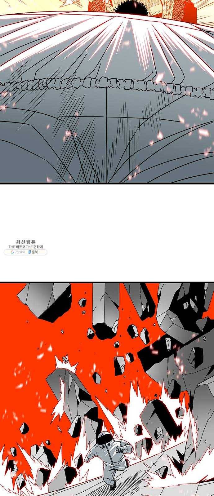 신도림 시즌2 78. 아빠 62