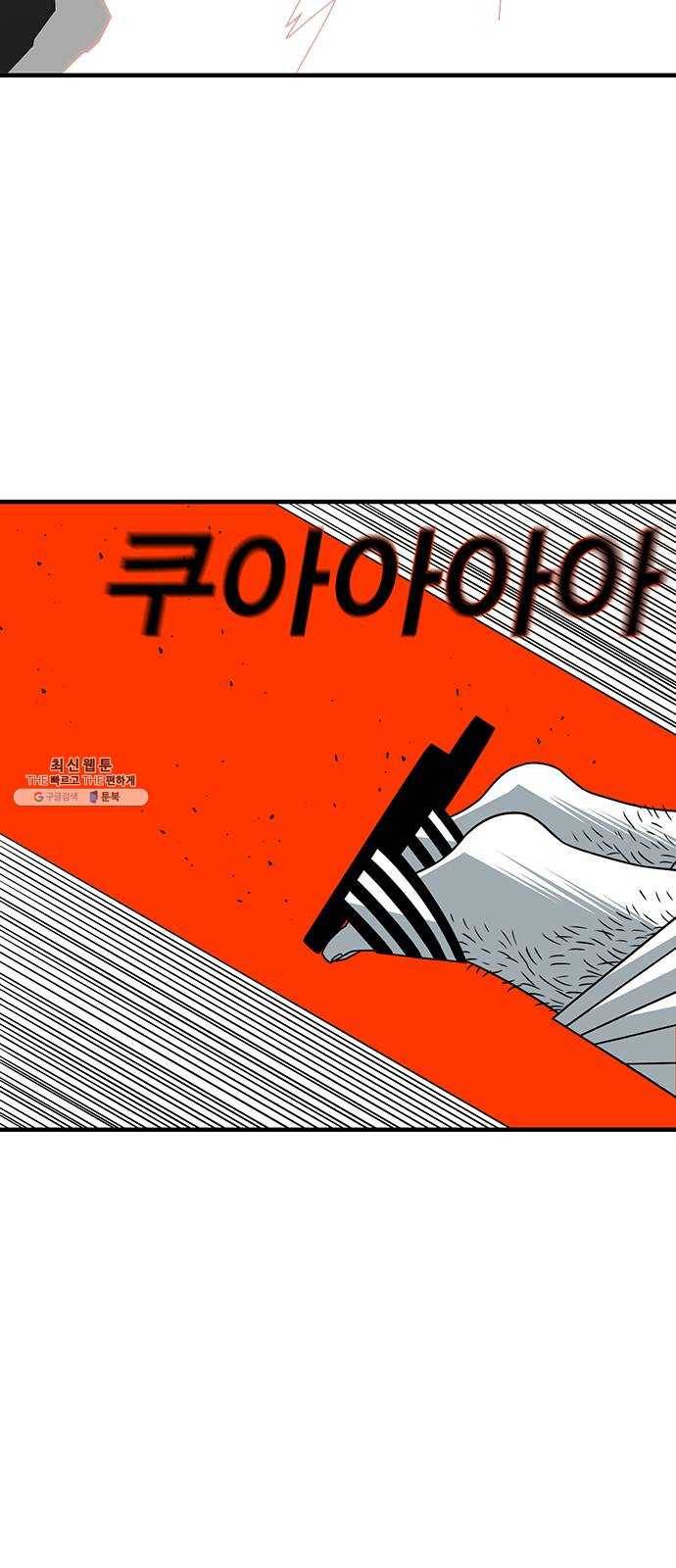 신도림 시즌2 78. 아빠 65