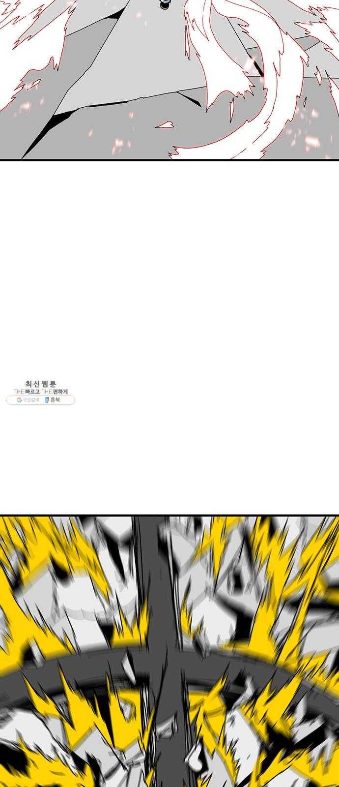 신도림 시즌2 78. 아빠 68