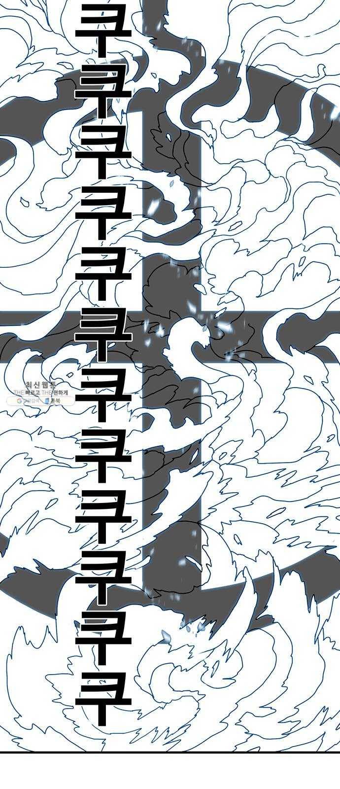 신도림 시즌2 78. 아빠 71