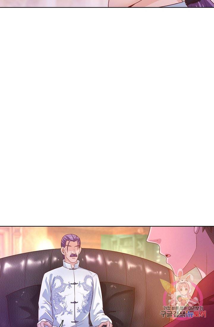 이 말세의 구세주, 나란 남자 146화 6