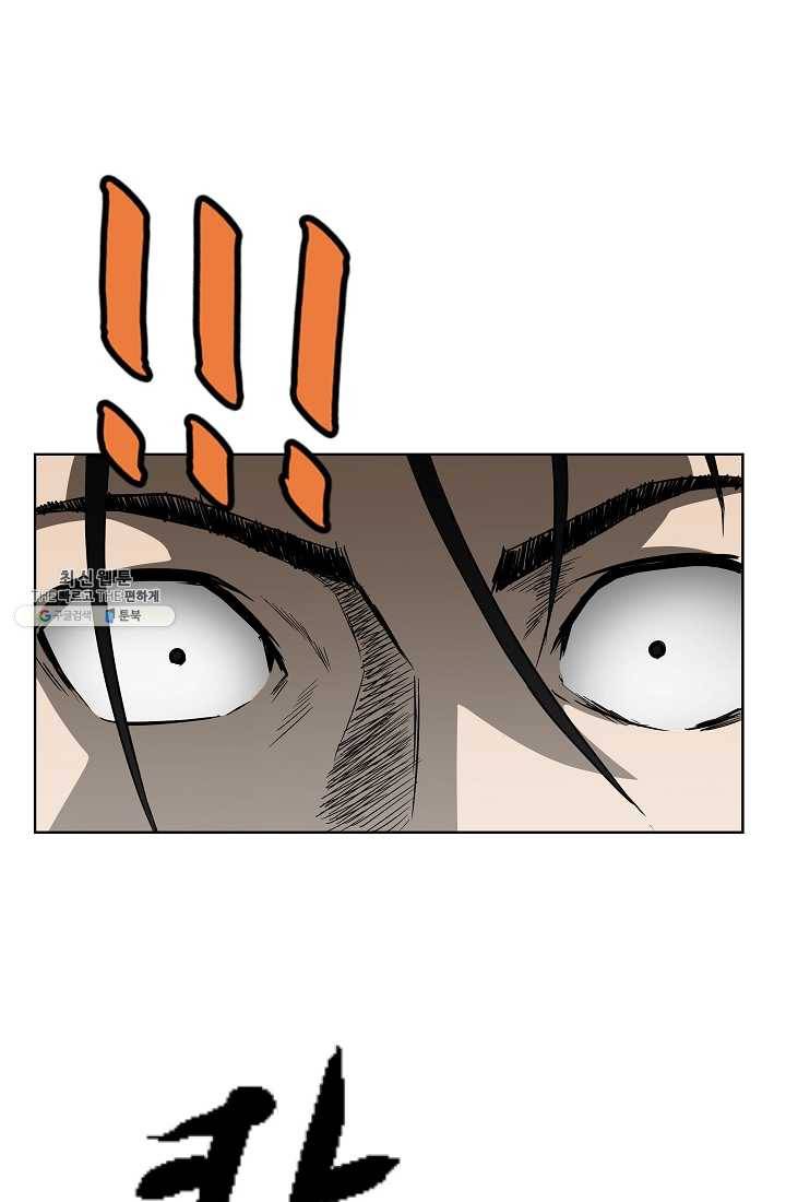 궁귀검신(카카오) 62화 3