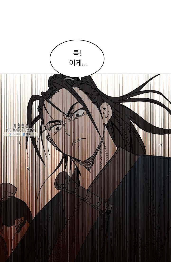 궁귀검신(카카오) 62화 5