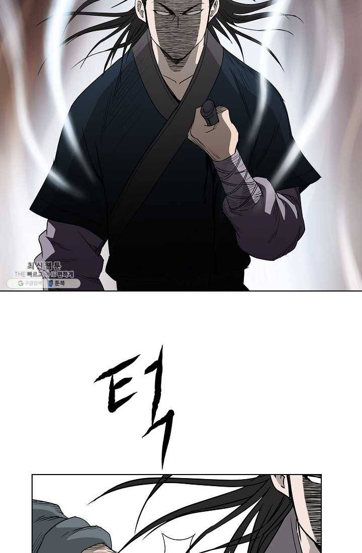 궁귀검신(카카오) 62화 22