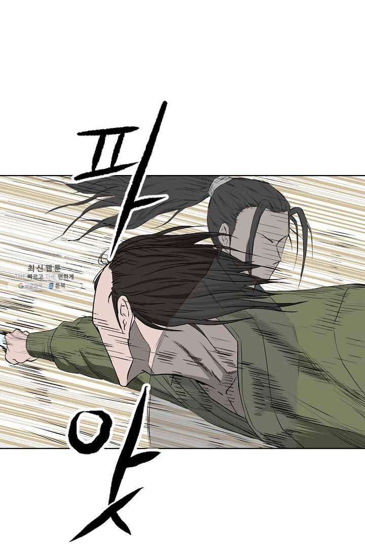 궁귀검신(카카오) 62화 64