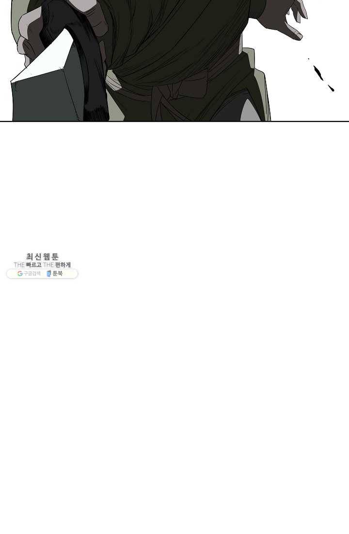 궁귀검신(카카오) 62화 67