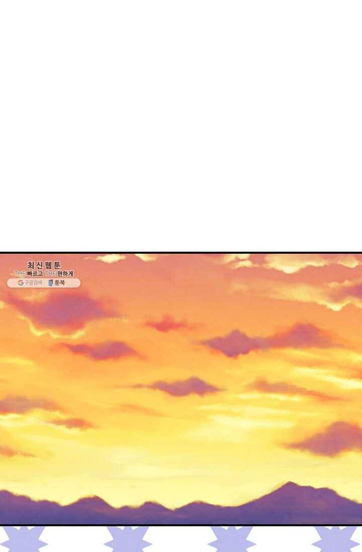 아이리스 - 스마트폰을 든 레이디 112화 29