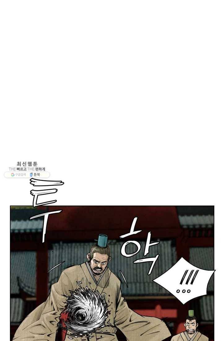 천하제일살수 42화 66