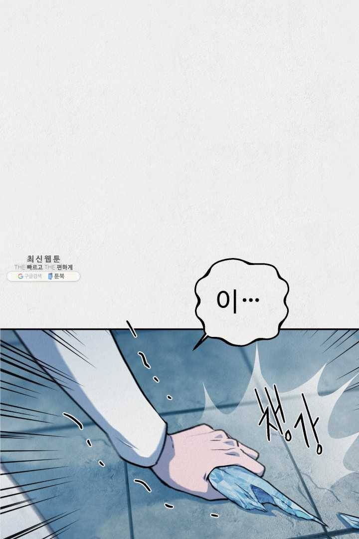 복지원 37화 1
