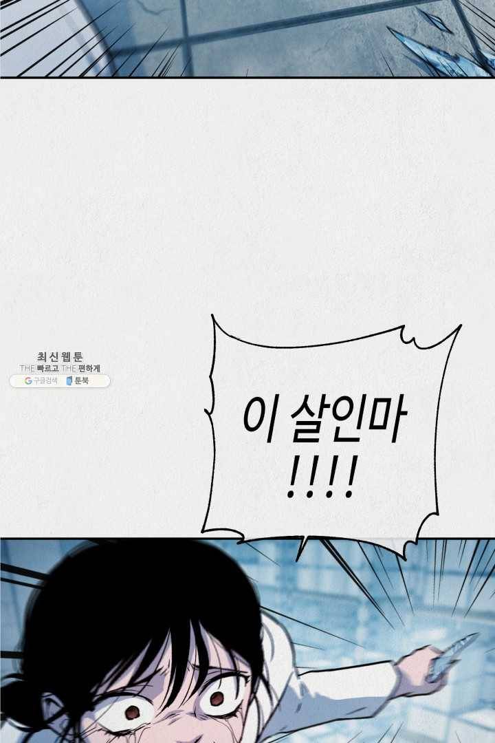 복지원 37화 2
