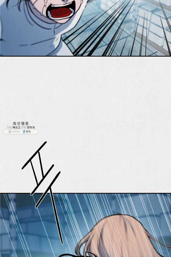 복지원 37화 3