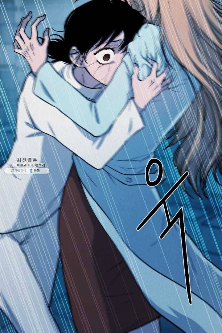 복지원 37화 4