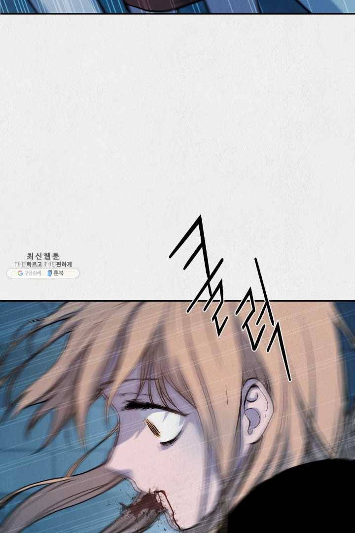 복지원 37화 5