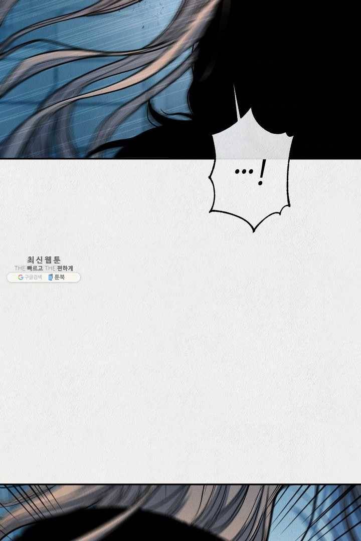 복지원 37화 6