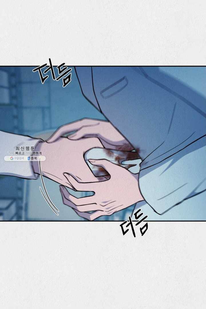 복지원 37화 8