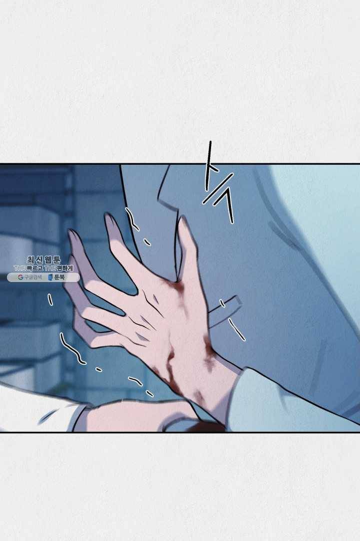 복지원 37화 9