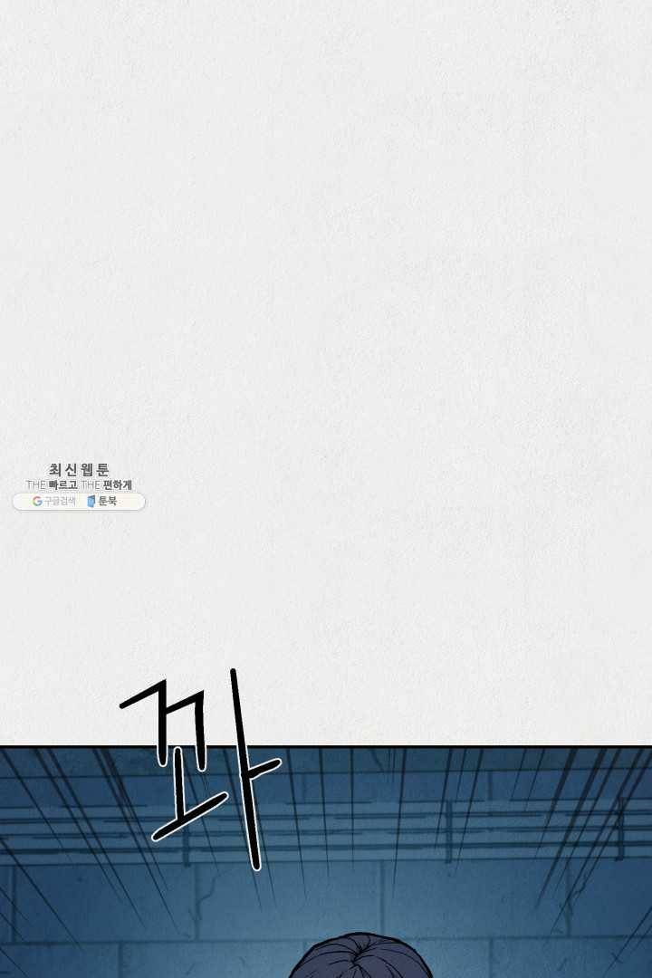 복지원 37화 10