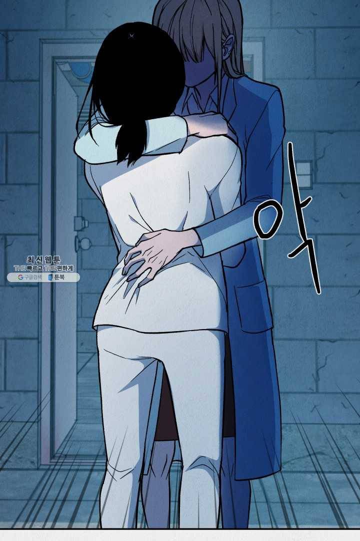 복지원 37화 11