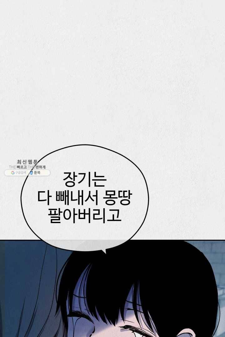 복지원 37화 15