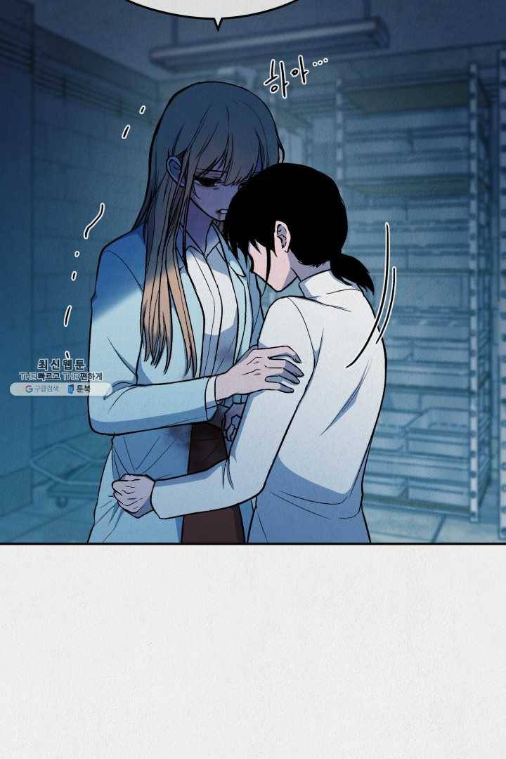 복지원 37화 19