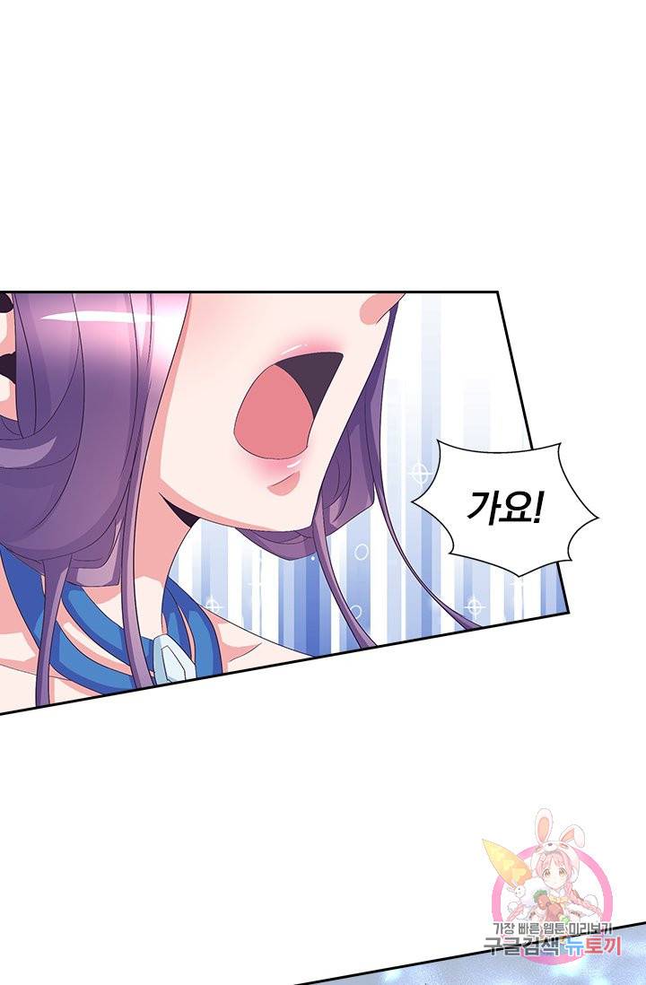 제일장문 40화 1