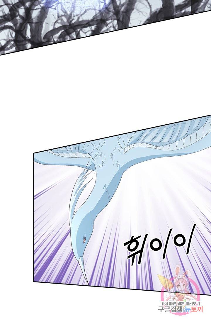 제일장문 40화 4
