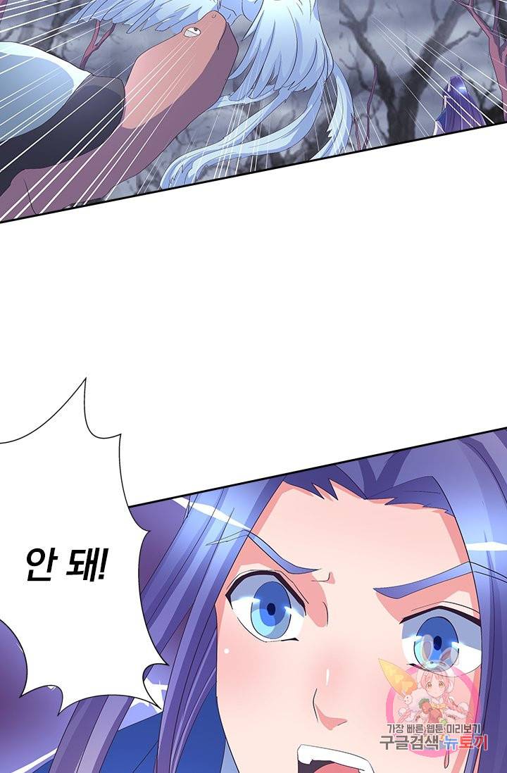 제일장문 40화 9